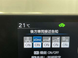蓄積してきた技術をさらに進化させ、高機能化。新開発した先進の安全運転支援システムです。