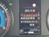 運転支援システムの設定が出来ます
