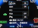 トヨタセーフティセンス(TSS)搭載車両です。内容は現車にてご確認ください。