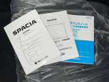 メンテナンスノート、取扱説明書です。 その車の整備記録が事細やかに記録されています。 車が生まれてから今までどのような道を歩んできたのか判るとても重要な物ですよ。