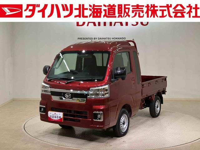 ハイゼットトラック ジャンボ エクストラ 4WD 