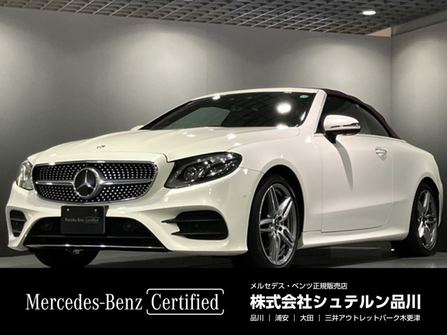 Eクラスカブリオレ E200 スポーツ (BSG搭載モデル)