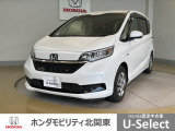 車名の由来:フリードはFreedom(自由)からの造語。従来の常識や定石にとらわれることなく、どこまでも自由な発想で追い求めたクルマという意味。また、free(自由な)+do(行動する)という意味