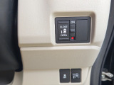運転席からスイッチ1つでスライドドアを操作でき、荷物を持った方やお子様お年寄りの乗降りがとても楽になります♪
