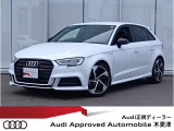 新車時465万円のお車です! 特別仕様車限定315台の車両です! 専用18インチアルミホイールに、各所ブラック化され、シートヒーターや、アシスタンスパッケージに、バーチャルコクピット等装備されます!
