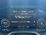お手持ちの電子機器とのBluetooth接続が可能です。