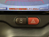 片側電動スライドドアのスイッチ付です。車内からもスイッチひとつで楽にドアの開閉が可能です。電動なので開閉時に力を使う必要がなく、半ドアになることもありません!