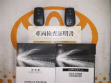 スマートキー付。取扱説明書とメンテナンスノートもあります☆品質評価シート付いてます!トヨタ認定中古車ライト!!