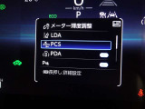 【プリクラッシュセーフティー】前方の自動車を検知し、追突の危険性が高まったら、音や警告灯などで警告し、ドライバーにブレーキ操作を促します!