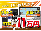 N-WGN G Lパッケージ 