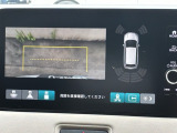 カラービジョンとガイド線で見やすい視点切替式のバックモニター。障害物センサーの検知状況を同時に表示できます