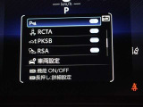 安全装備です。