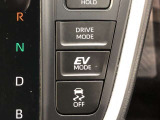「EVモード」「ECOモード」「PWRモード」等の切り替えができます。エアコンの利きやアクセルの反応に違いがあります。燃費重視や走行重視で切り替える方が多いです。