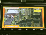 画面いっぱいに映像が表示され、色彩も見やすく、停車中のひとときにテレビ番組などを視聴できます。お出かけ先での待ち時間も、車内で過ごす時間を楽しめる装備です。