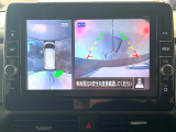 【アラウンドビューモニター】専用のカメラにより、上から見下ろしたような視点で360度クルマの周囲を確認することができます☆死角部分も確認しやすく、狭い場所での切り返しや駐車もスムーズに行えます。