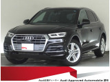 認定中古車 ワンオーナー