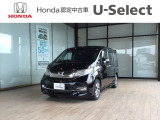 この度は数ある車の中から、ホンダカーズ高知野市店の車両をご覧いただき誠にありがとうございます!ぜひ最後の写真までご覧になってください!