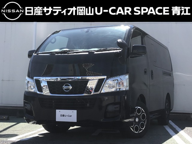 NV350キャラバンワゴン 2.5 DX ロング 低床