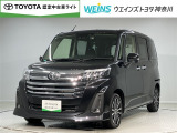 ★無料TEL『0078-6003-269666』&hellip;ご来店の際はこちらの無料TELへご連絡ください。