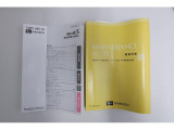 取扱説明書・整備記録簿(保証書)です。