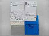 お車、ナビ、ETCの取扱説明書、メンテナンスノートが付属しております。