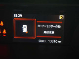 マルチインフォメーションディスプレイ!(コーナーセンサー付き)