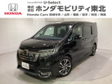 東北六県をカバーする『ホンダモビリティ東北』の全在庫のご商談も、ご希望に合わせて可能です。お気軽にお問い合わせ下さい。なお、当店では転売目的でのご購入はお断りさせて頂きます。ご了承ください。