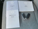 各種取扱説明書やメンテナンスノートを完備!また、手元にあるだけで、ドアの開錠・施錠、ボタンを押すだけでエンジンの始動・停止が出来る、とても便利なインテリジェントキー!
