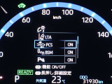 プリクラッシュセーフティを装備しております!衝突の可能性が高いとシステムが判断したときに、警報やブレーキ力制御により運転者の衝突回避操作を補助してくれます☆