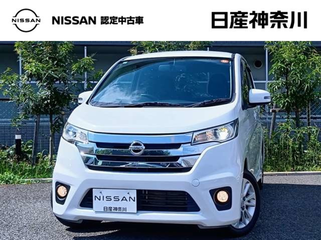 デイズ ハイウェイスターX