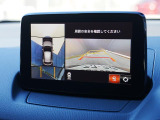 360&deg;ビューモニターを搭載しています。コーナーセンサーと合せてお使いいただくことで、安全、安心にお車の取り回しを行っていただけます。