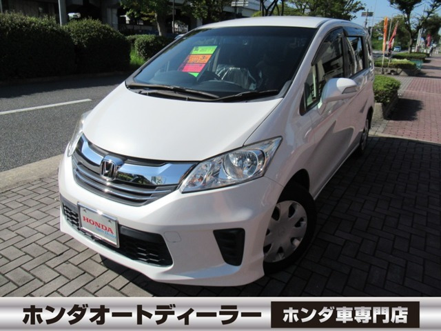 ホンダ フリード 
