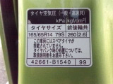 タイヤサイズです♪お客さまのお好きなタイヤ・ホイール(車検対応品のみ)への買い換えも可能です。お気軽にご相談下さい♪