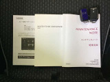 取扱説明書 メンテナンスノート キーは2本です。