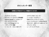 オプション一覧です。