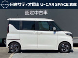 デイズ ハイウェイスターX プロパイロットエディション 