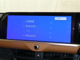 話題のディスプレイオーディオ装着。ナビ、フルセグTV、Bluetooth接続等、充実のオーディオ性能です!お気に入りのメディアを再生すれば車内は、まるで貴方専用のオーディオルームです。