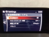 フォワードセンシングカメラで認識した交通標識をアクティブドライビングディスプレイに表示し、交通標識の見落とし防止を図り、安全運転を支援します。