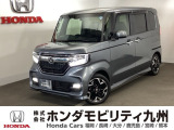 N-BOXカスタムG・Lターボホンダセンシングが入庫しました。内外装ともに綺麗な一台。充実の装備と良好な状態を、ぜひ店頭でお確かめください!