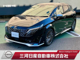 ご覧いただきありがとうございます。三河日産自動車株式会社 刈谷店 です。お見積り/在庫確認は〈0078-6002-882605〉までお問い合わせください♪