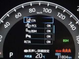 安全装備です。