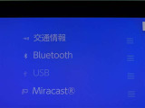 Bluetooth対応です☆お好きな音楽でますますドライブが楽しくなりますね(^^♪