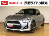 弊社の販売エリア(松本・諏訪・安曇野・南信州ナンバー)は県内中信・南信地区にお住まいのお客様とさせて頂きます。またご来店頂き現車確認・店頭納車・メンテナンス入庫を出来る方へ販売をさせて頂いております。