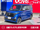 防水シート 左右ハンズフリーオート アラウンドモニタ 9インチワイドナビTV ETC2.0 ディーラーOP前後ドラレコ ステアリング&前席シートヒータ 純正14アルミ 日産認定中古車保証24ヶ月