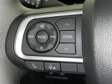 ステアリングスイッチ装備!運転しながら手元でオーディオの操作などができます。