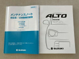 保証書・取扱説明書