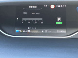 優れた視認性とデザイン性を兼ね備えたメーターです。瞬間燃費・平均燃費表示とともに燃費を意識した丁寧な走りをサポートします。
