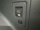 AC100V電源は1500Wまでの電化製品が使用できます!