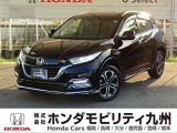 ヴェゼル ハイブリッド が入庫しました。豊富な在庫の中からお客様にピッタリの1台をお選びください。