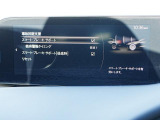 こちらのお車には先進安全装備が多数搭載されています。衝突被害を回避あるいは軽減するためのブレーキや、後方死角からの接近警報、車線逸脱を防止する警報装置など、詳しくはスタッフまでお尋ねください。